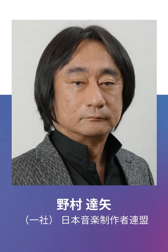 ライブは「戦略産業」へ――ライブ・エンターテイメント EXPO カンファレンスで示す次の一手 画像 3