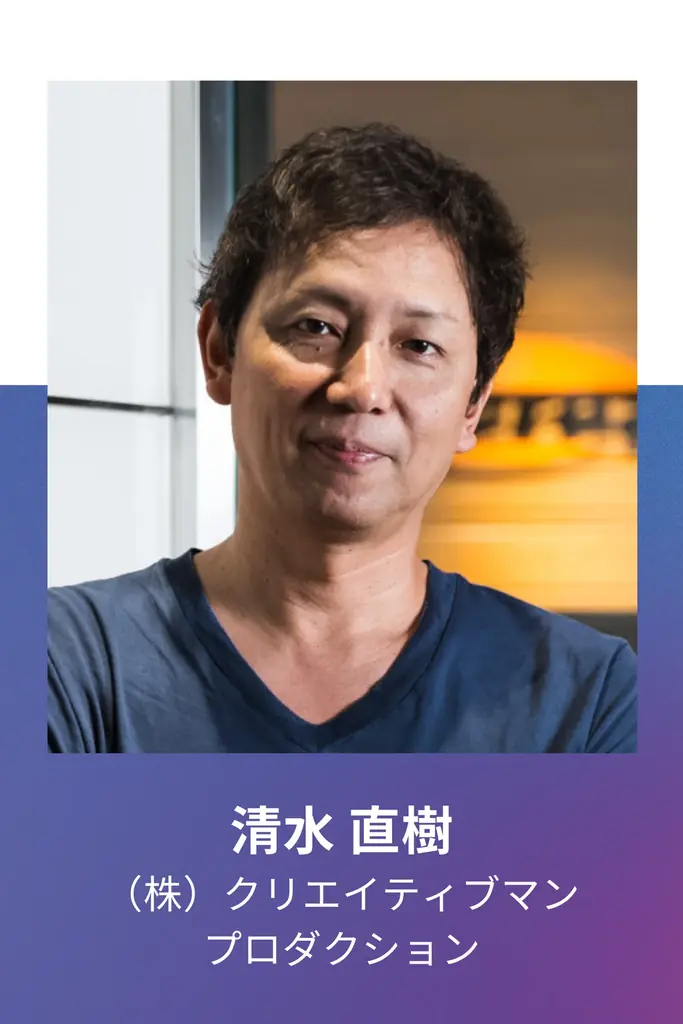 ライブは「戦略産業」へ――ライブ・エンターテイメント EXPO カンファレンスで示す次の一手 画像 5