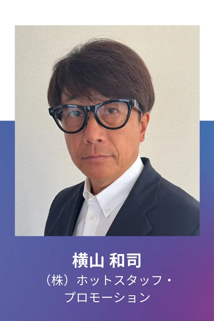 ライブは「戦略産業」へ――ライブ・エンターテイメント EXPO カンファレンスで示す次の一手 画像 6