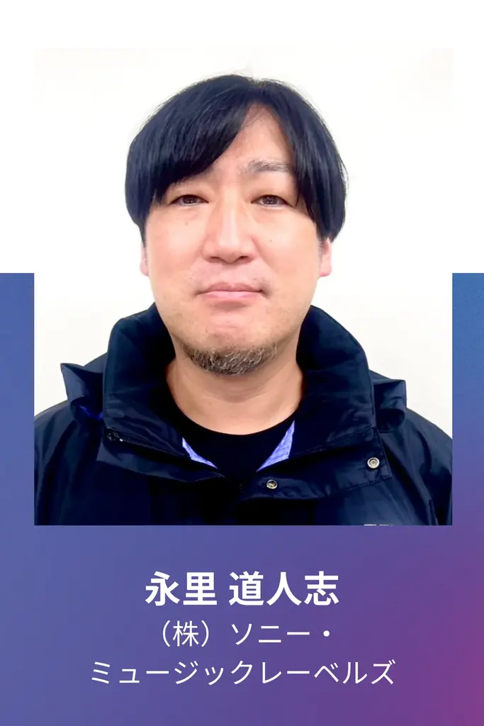 ライブは「戦略産業」へ――ライブ・エンターテイメント EXPO カンファレンスで示す次の一手 画像 8