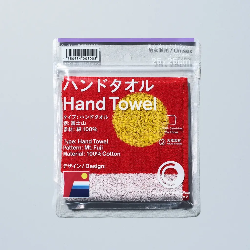 コンビニエンスウェア　今年一年の感謝を込めて429円分おトクな福袋を元旦より数量限定発売！ラインソックス初のラメ入りが登場！ 画像 14