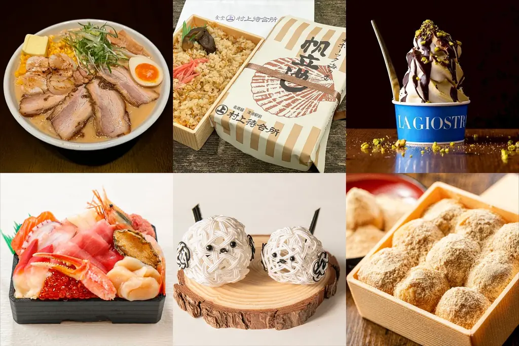 冬の北海道の魅力を満載！日本橋三越本店「北海道展」を１月7日(水)より開催 画像 1