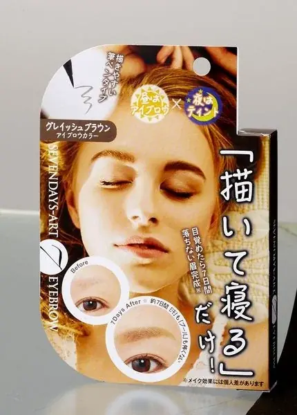 ━「塗る」時代はもう終わり？“塗らない”新常識『貼るコスメ・着るコスメ』が出展 画像 6