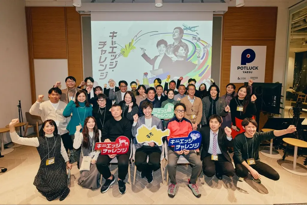 紀伊半島キャリア第2弾