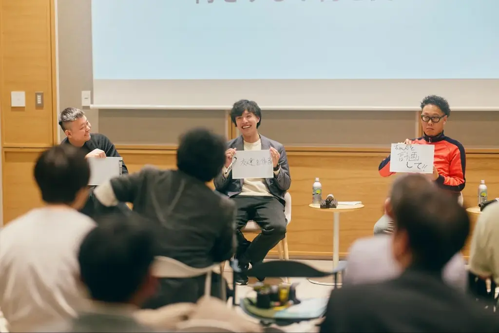 キーエッジ・チャレンジ「挑戦の最前線は、地方にある。」ー紀伊半島キャリアセッションーイベントレポート 画像 3