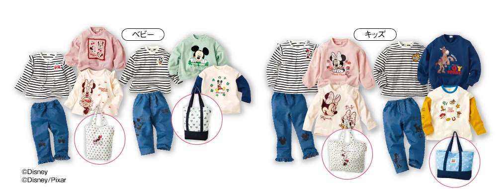 今年もお得なアカチャンホンポ『福袋 2026』発売！コーディネートセットなど各種勢揃い 画像 5