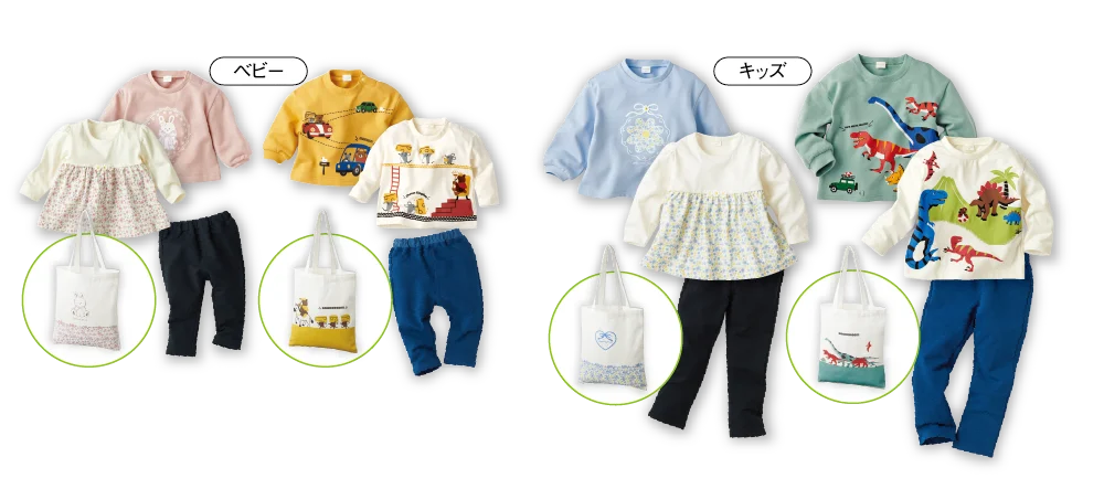 今年もお得なアカチャンホンポ『福袋 2026』発売！コーディネートセットなど各種勢揃い 画像 8