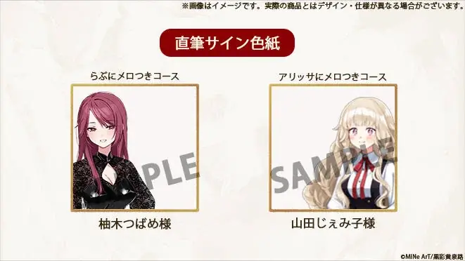 百合ゲーム『私たちフェイクマリッジ？』に新規コースが追加！ゲーム本編のダウンロードコードが封入されたパッケージ版に加え、金子ある先生の描き下ろし複製サイン色紙や自分だけのASMRなど！ 画像 5