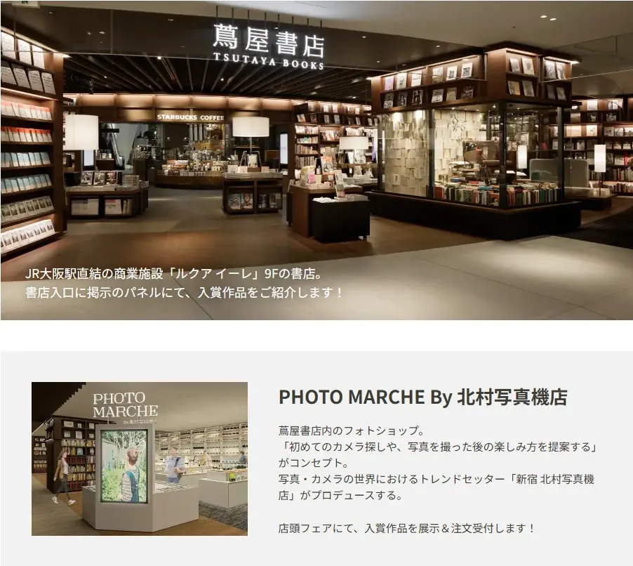 ZINEブームの今、あなたの作品が蔦屋書店に並ぶチャンス！しまうま出版主催ZINEコンテスト開催 画像 2