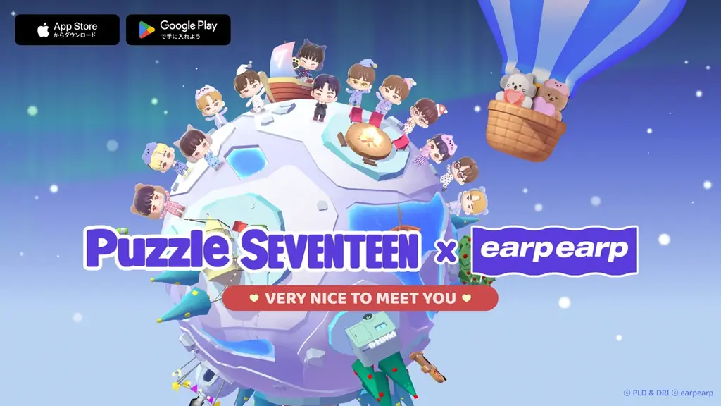 【DRIMAGE　プレスリリース】『パズルSEVENTEEN』ホリデークエストイベント開催中！ライフスタイルブランド『earpearp』とのコラボも！ 画像 3