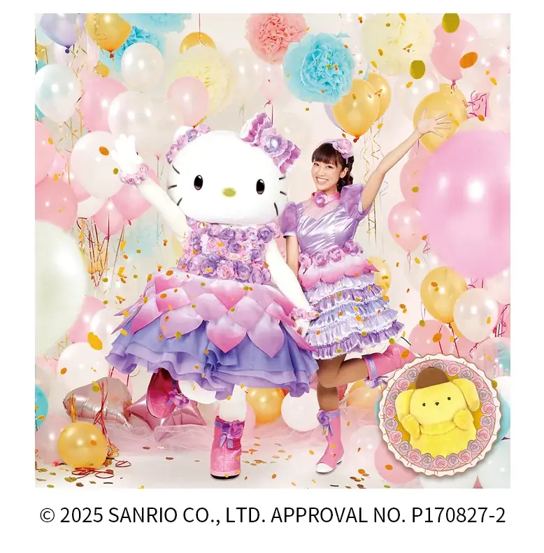 【日本モンキーパーク】「ハローキティ＆ポムポムプリン スペシャルステージ」開催！12月28日（日）＜愛知＞ 画像 1