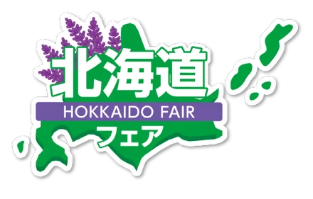 東京・池袋　都心の大人のスパ施設「タイムズ スパ・レスタ」北海道フェアの新企画「SNSプレゼントキャンペーン」をスタート 画像 2