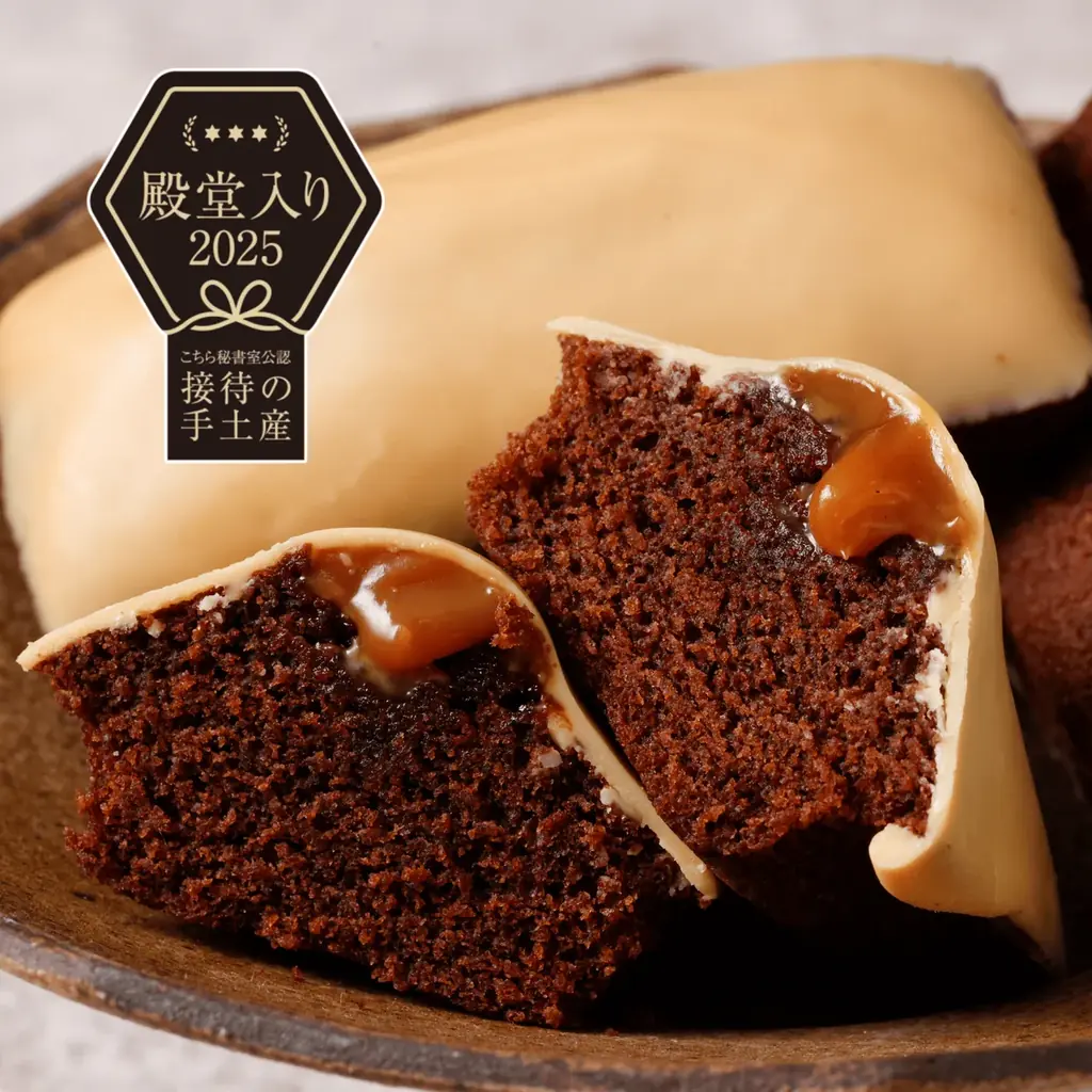 【デリーモ公式オンラインショップ】メールやSNSでギフトを贈れる「eギフトサービス」を開始。 画像 5