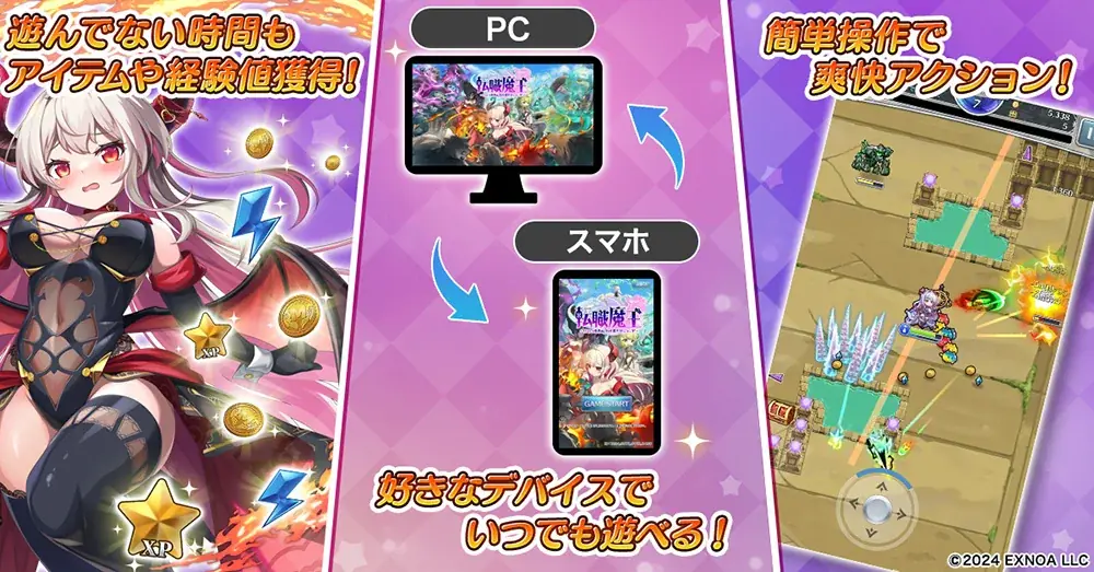 DMM GAMES『転職魔王～リストラ勇者のお仕置きセレナーデ～』にて「年末年始キャンペーン」開催！ 最大140連無料ガチャや新キャラ「LR【聖夜】エウフェミア」が登場！ 画像 4