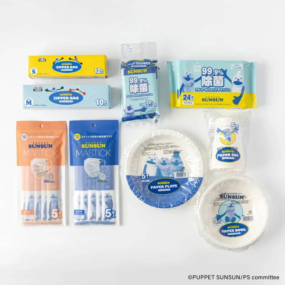 パペットスンスン雑貨発売