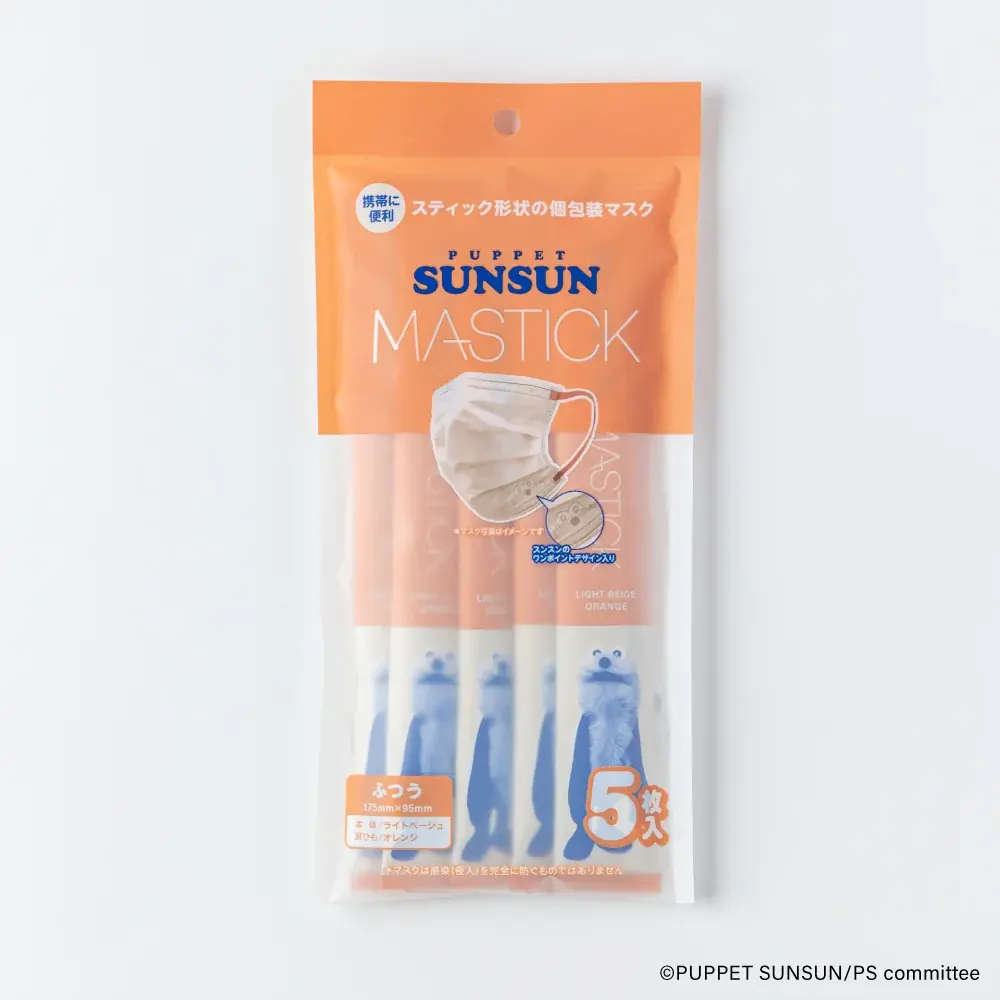 「パペットスンスン」のかわいいキッチン雑貨＆衛生雑貨が登場！スンスン達と一緒にお出かけや行楽を楽しもう♪ 画像 13