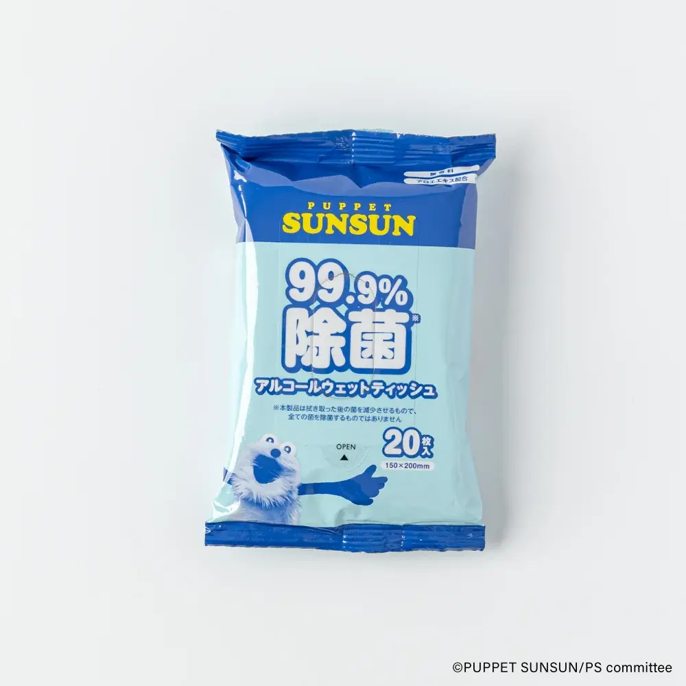 「パペットスンスン」のかわいいキッチン雑貨＆衛生雑貨が登場！スンスン達と一緒にお出かけや行楽を楽しもう♪ 画像 17