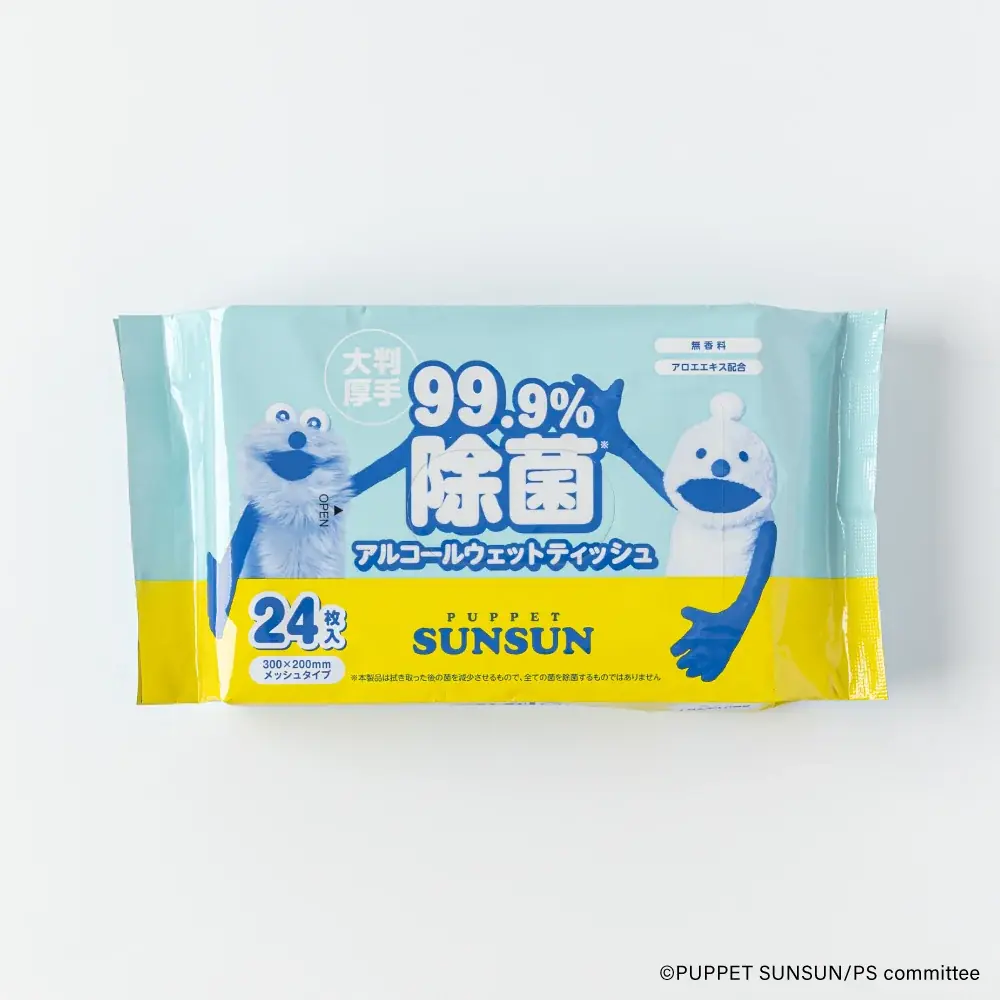 「パペットスンスン」のかわいいキッチン雑貨＆衛生雑貨が登場！スンスン達と一緒にお出かけや行楽を楽しもう♪ 画像 18