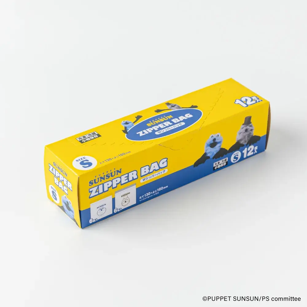 「パペットスンスン」のかわいいキッチン雑貨＆衛生雑貨が登場！スンスン達と一緒にお出かけや行楽を楽しもう♪ 画像 4