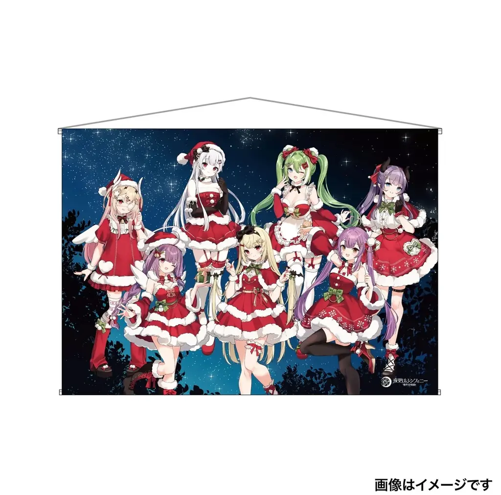 【夜更けのシンフォニー×ヴィレッジヴァンガード】コラボグッズがオンラインストアで発売決定！ 画像 12