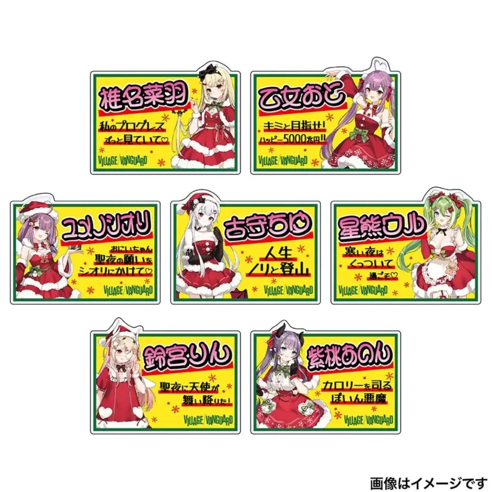 【夜更けのシンフォニー×ヴィレッジヴァンガード】コラボグッズがオンラインストアで発売決定！ 画像 4