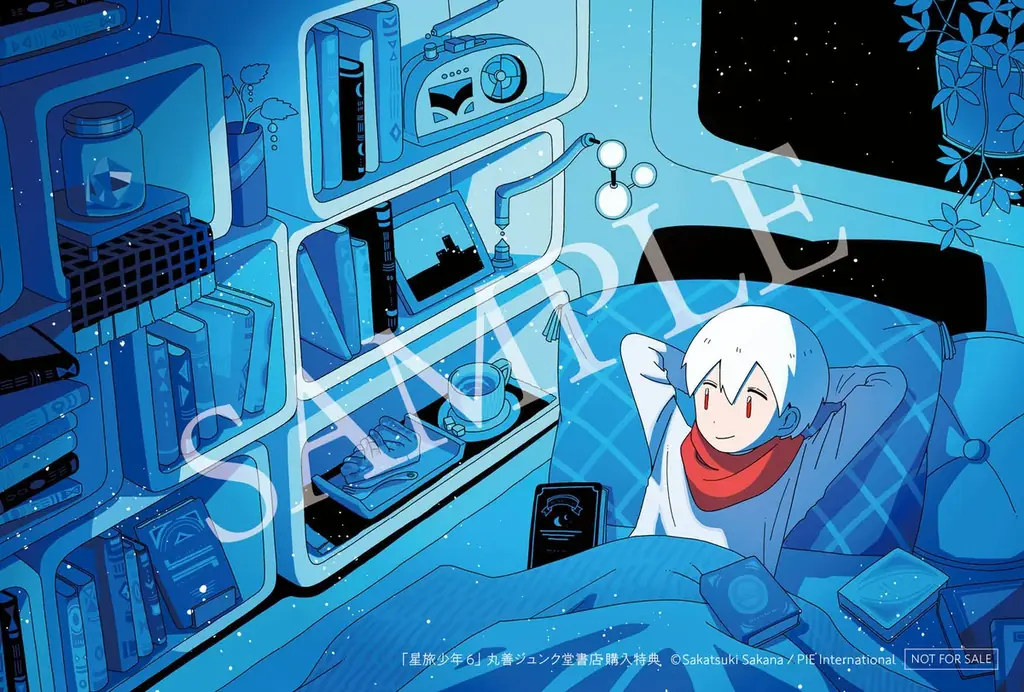 寂しさにそっと寄り添い手を繋いでくれる、唯一無二のSFファンタジー漫画──『星旅少年』第６巻が1月23日発売＆イベント情報も 画像 6