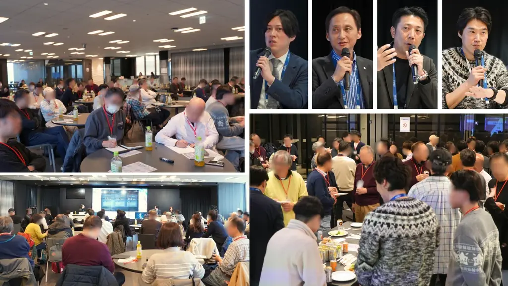 【イベント開催レポート】第6回 個人投資家サミットを開催しました！ 画像 1