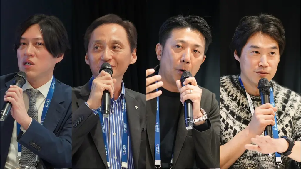 【イベント開催レポート】第6回 個人投資家サミットを開催しました！ 画像 2