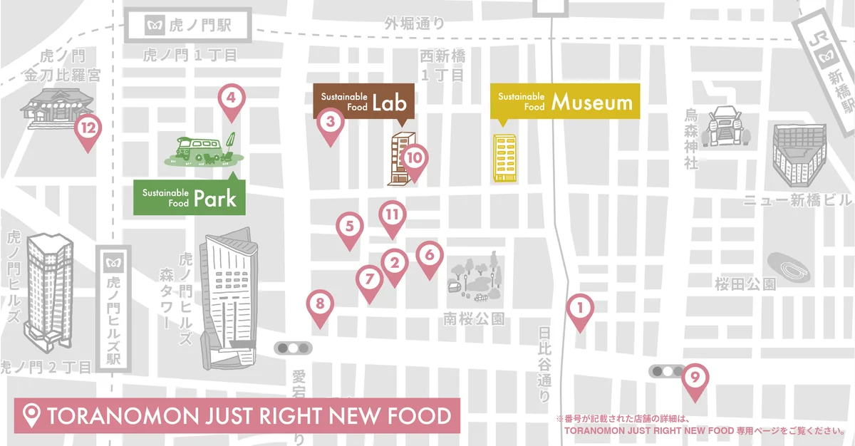 罪悪感もゼロ!? Cassolo（東京・虎ノ門）がからだにもやさしいスイーツ「零しおガトーショコラ」を開発！食の持続可能性を発信する「TORANOMON JUST RIGHT NEW FOOD」 画像 5