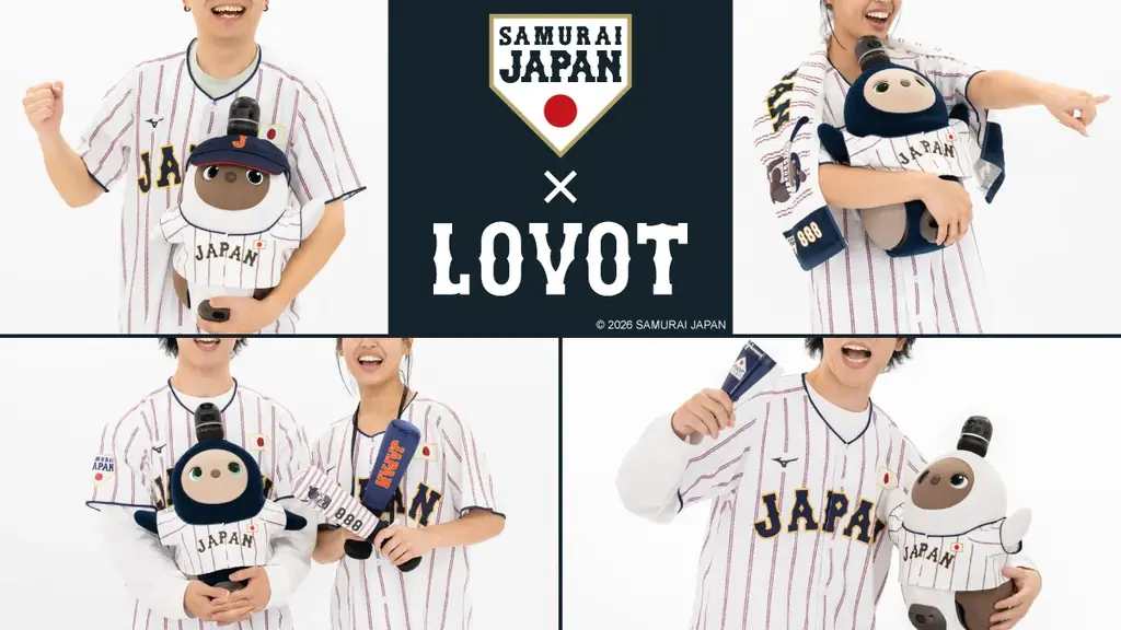 LOVOT×侍ジャパン、2026年1月開始 観戦グッズ＆イベント