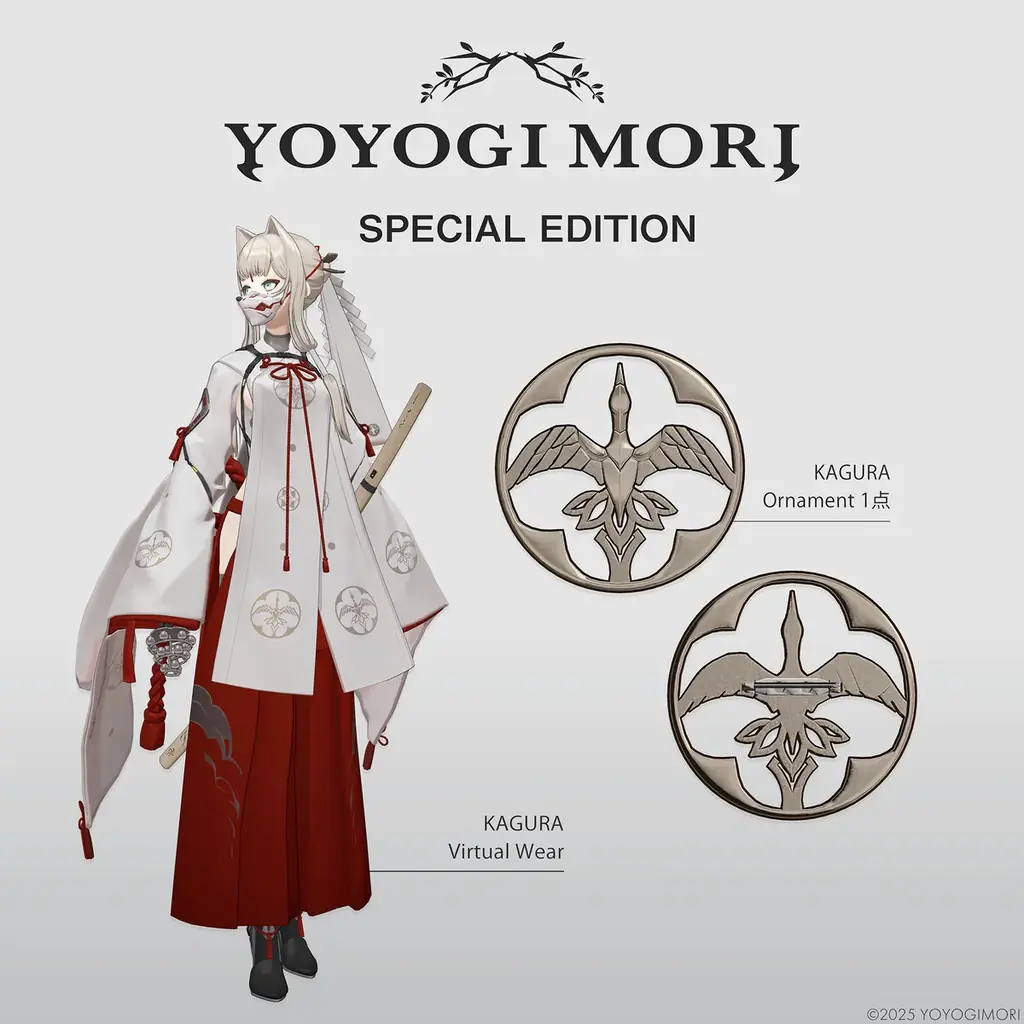 YOYOGI MORIより新作3Dモデル「KAGURA」発表 画像 3