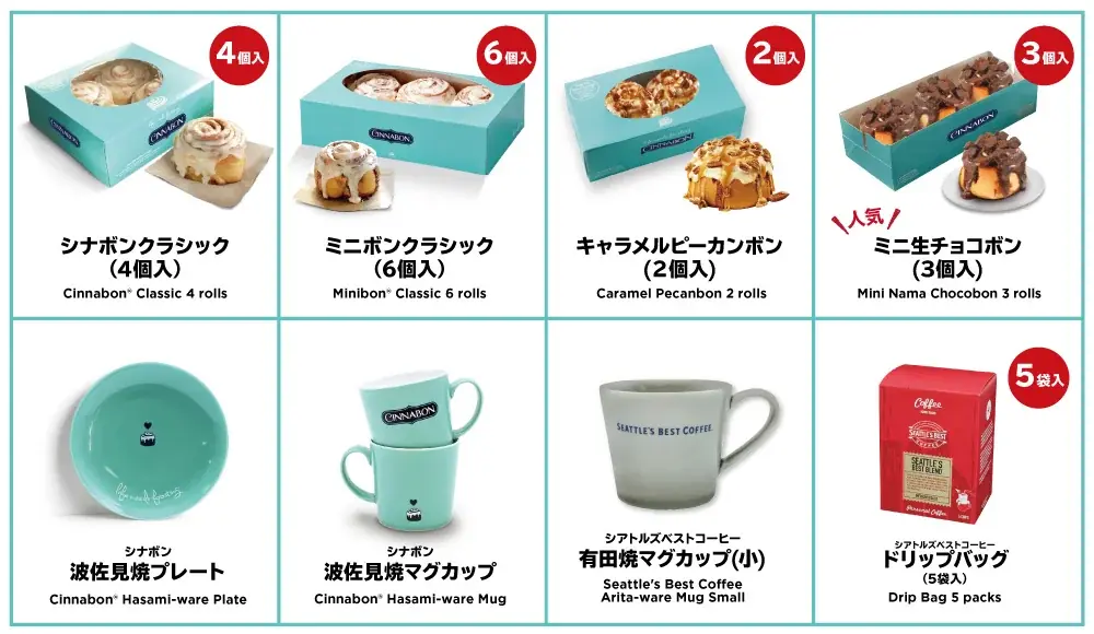 シナモンロール専門店「シナボン」が名古屋で出張販売を開催。「ミニ生チョコボン」を販売！ 画像 2