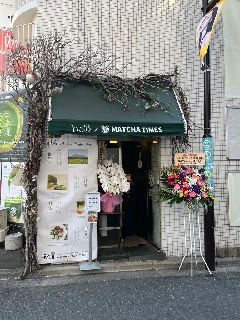 雷門から徒歩5分、浅草の住宅街・2階に“選べる抹茶”の隠れ家。MATCHA TIMES浅草店が12月16日オープン 画像 13