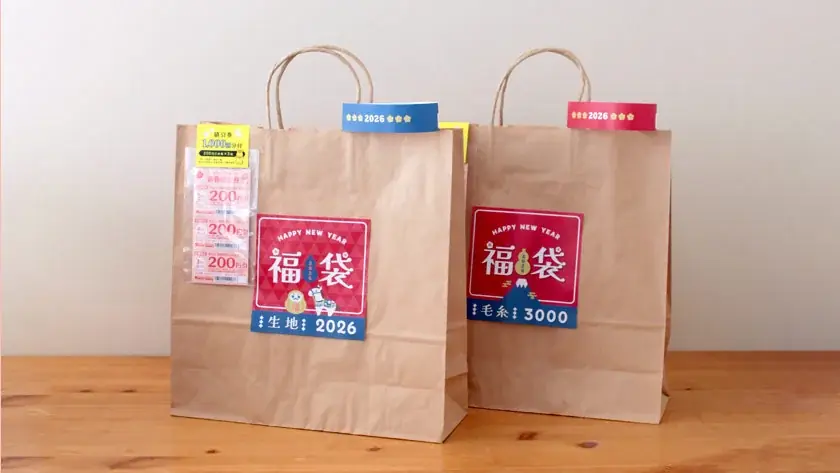 2025年は1万個以上販売した「手芸の福袋」2026年もバージョンアップしてクラフトハートトーカイで販売！一部店舗先行販売スタート！ 画像 2