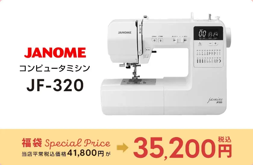 2025年は1万個以上販売した「手芸の福袋」2026年もバージョンアップしてクラフトハートトーカイで販売！一部店舗先行販売スタート！ 画像 5