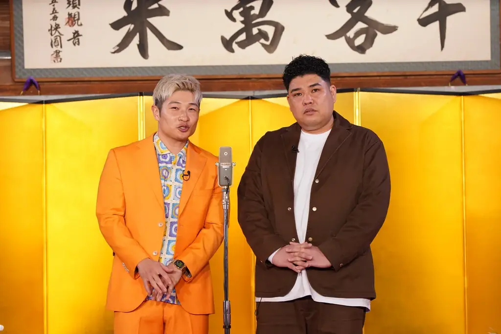 新MCにフットボールアワーが就任！M-1＆KOC王者ら１４組が名古屋・大須で最強ネタ連発！「フットボールアワーの笑う大須演芸場」テレビ愛知で1月2日放送！ 画像 12