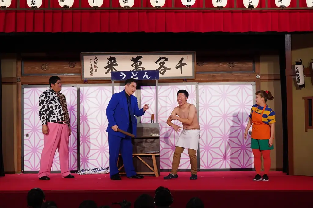 新MCにフットボールアワーが就任！M-1＆KOC王者ら１４組が名古屋・大須で最強ネタ連発！「フットボールアワーの笑う大須演芸場」テレビ愛知で1月2日放送！ 画像 13