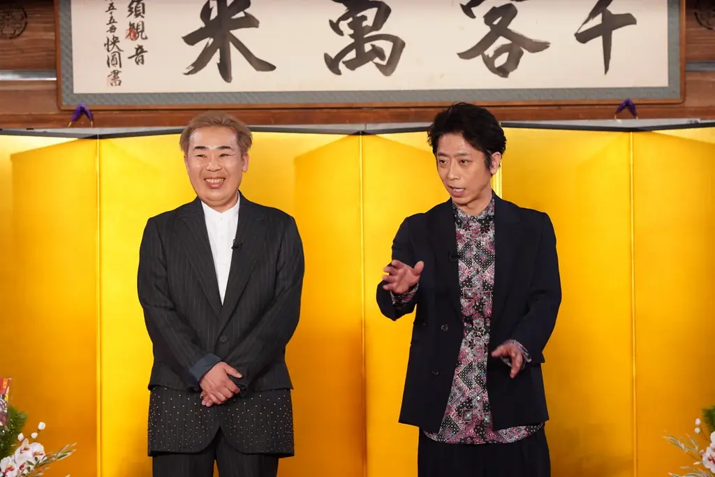 新MCにフットボールアワーが就任！M-1＆KOC王者ら１４組が名古屋・大須で最強ネタ連発！「フットボールアワーの笑う大須演芸場」テレビ愛知で1月2日放送！ 画像 2