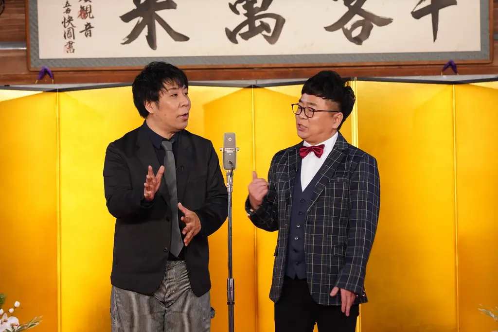 新MCにフットボールアワーが就任！M-1＆KOC王者ら１４組が名古屋・大須で最強ネタ連発！「フットボールアワーの笑う大須演芸場」テレビ愛知で1月2日放送！ 画像 4