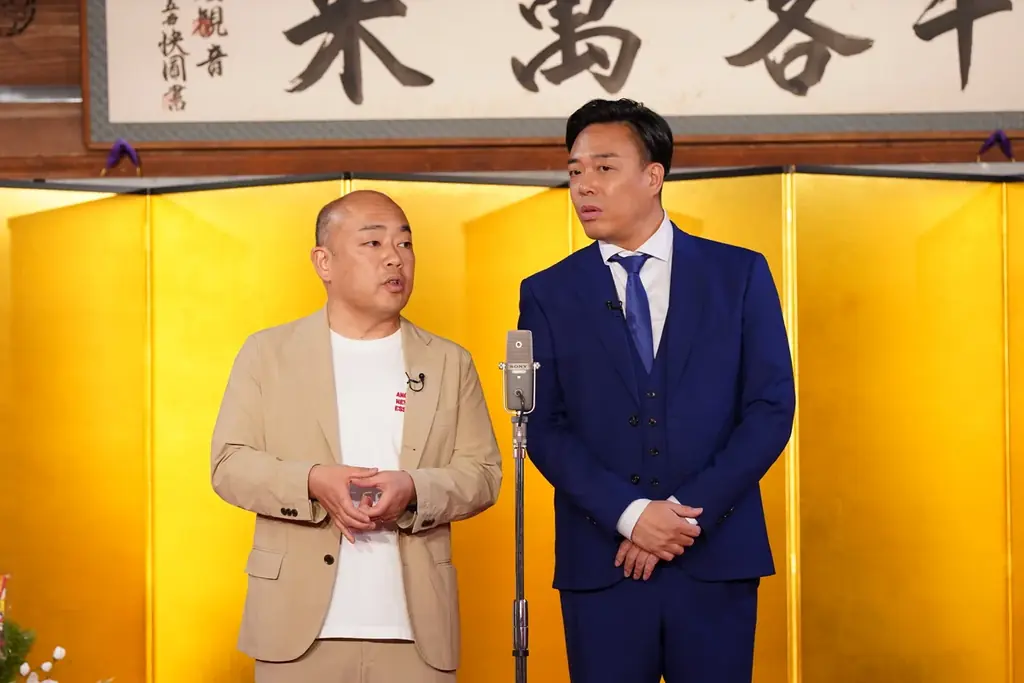 新MCにフットボールアワーが就任！M-1＆KOC王者ら１４組が名古屋・大須で最強ネタ連発！「フットボールアワーの笑う大須演芸場」テレビ愛知で1月2日放送！ 画像 6