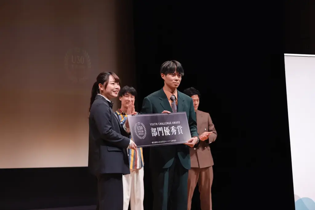 【初受賞】株式会社TRYBE「U30若者活動AWARD 2025」 エンタメ部門 優秀賞を獲得 画像 3