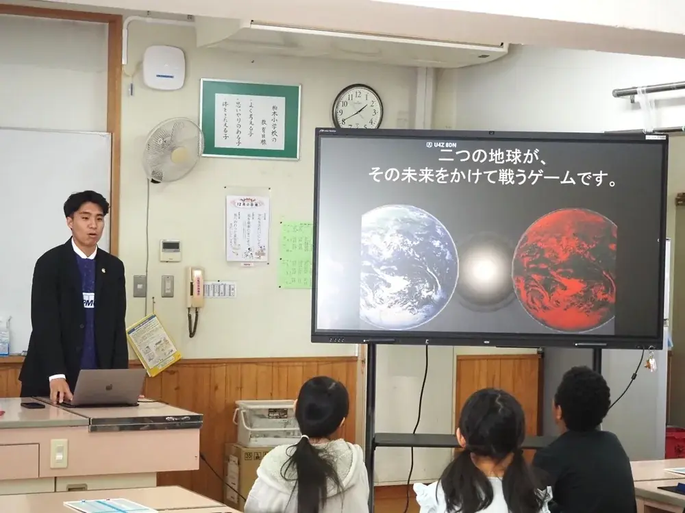 カードゲームで環境課題を学ぶ「マイアース新宿版」　柏木地区で地域連携によるトライアルを実施 画像 2