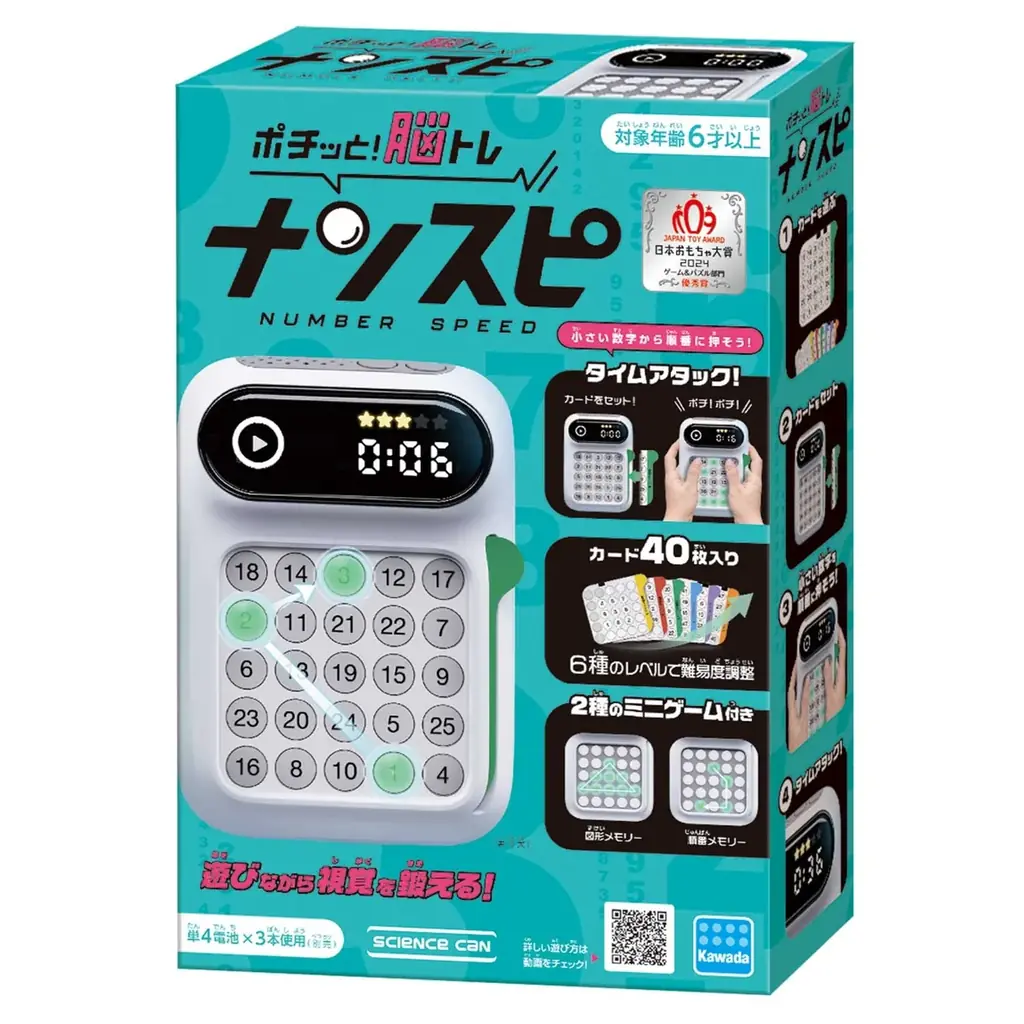 アトレ川崎4階「シャン・ド・エルブ川崎店」にて『 nanoblock®＆KAWADA Games 』POP UP STOREを12月27日(土)より期間限定OPEN！ 画像 4