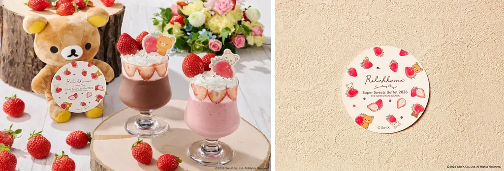 ホテルニューオータニ大阪にて開催される“恋するいちご”ビュッフェに「リラックマコラボスペシャルドリンク」が登場！ 画像 2