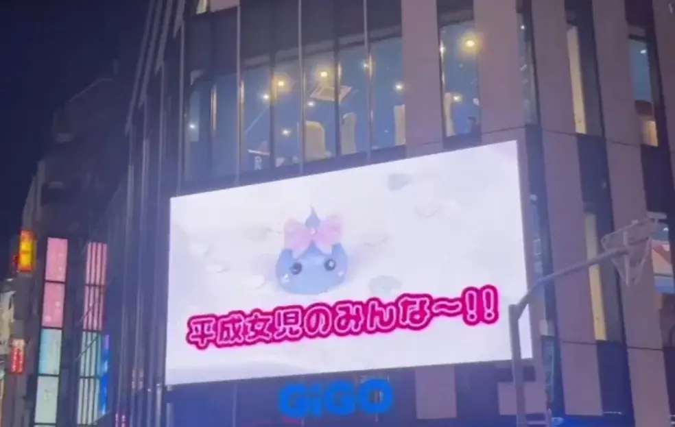 「ほっぺちゃん」15周年で全国展開コラボ、GiGOで限定プライズ＆体験型企画を実施へ 画像 10