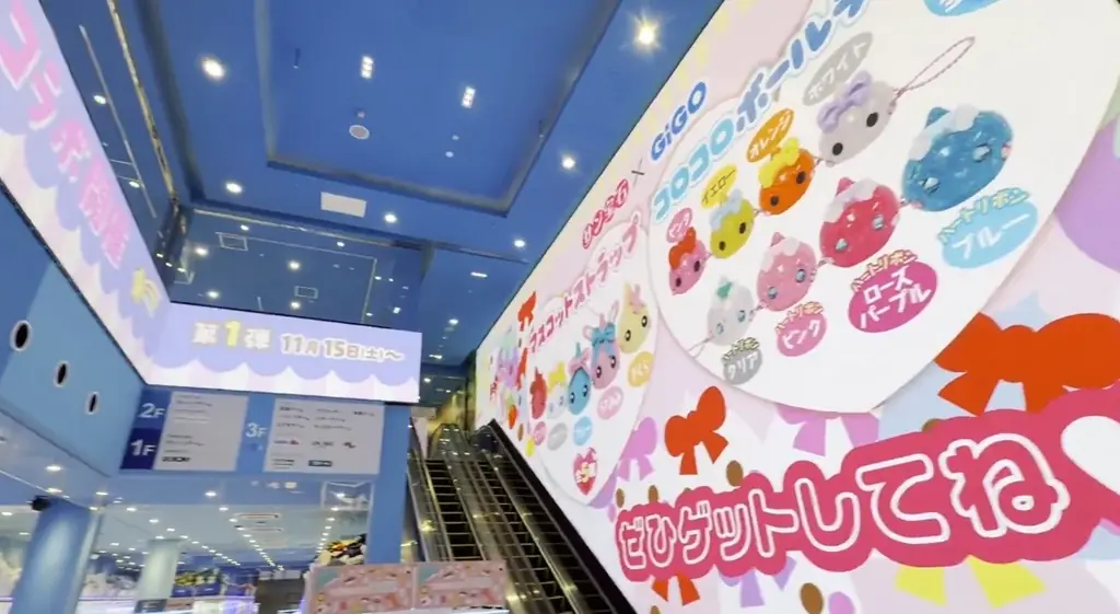 「ほっぺちゃん」15周年で全国展開コラボ、GiGOで限定プライズ＆体験型企画を実施へ 画像 9