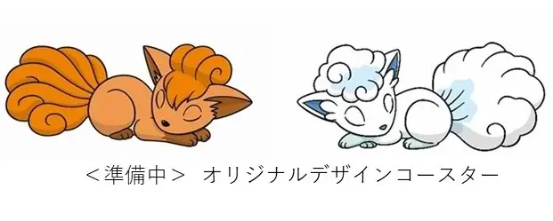 【１月２４日（土）～】コンコンロコン ☆キラキラくしろ スタンプラリー☆ 開催 画像 3