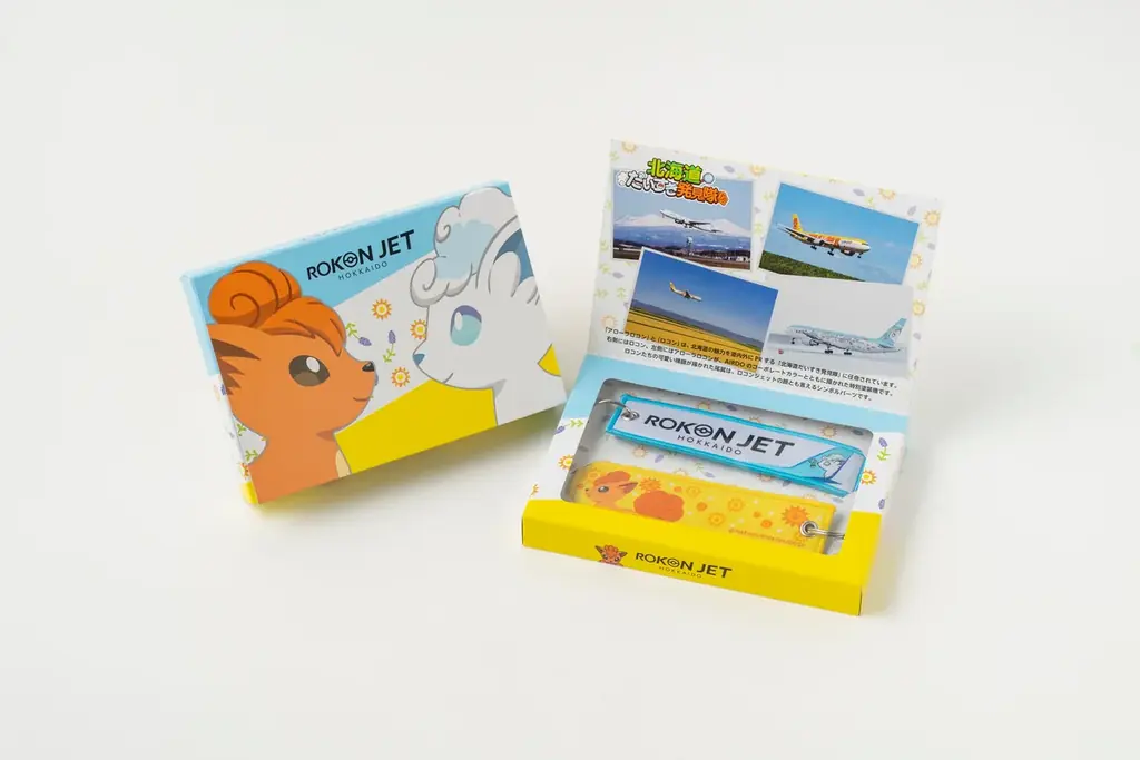 【１月２４日（土）～】コンコンロコン ☆キラキラくしろ スタンプラリー☆ 開催 画像 5