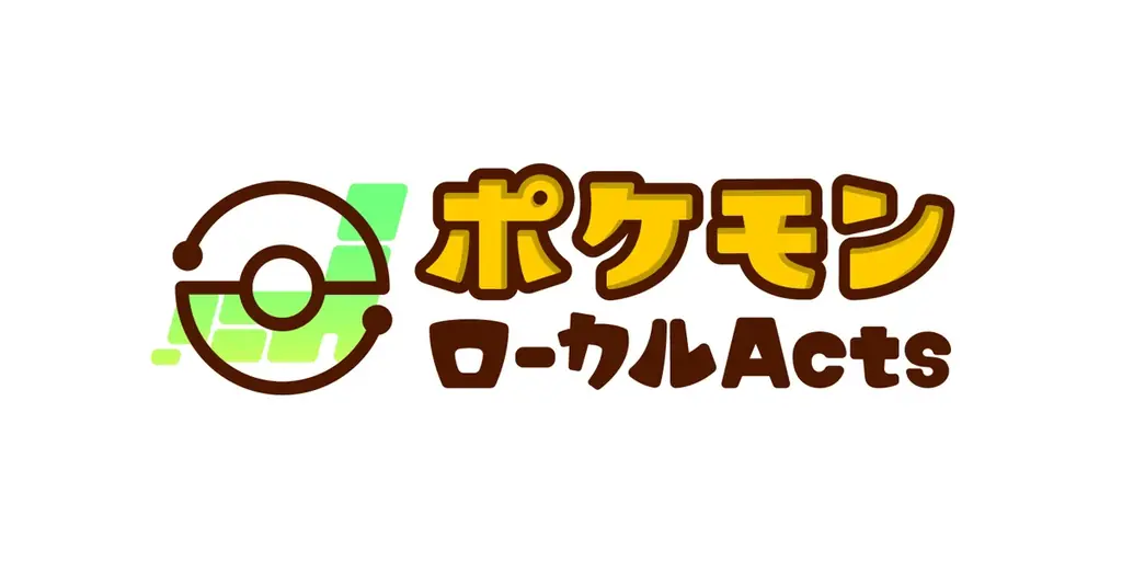 【１月２４日（土）～】コンコンロコン ☆キラキラくしろ スタンプラリー☆ 開催 画像 7