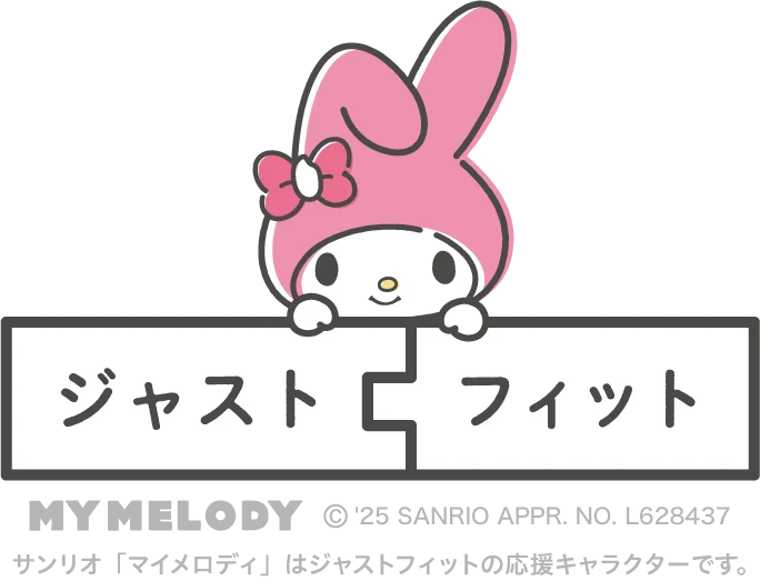 提示通り元本償還および配当完了 「不動産小口化商品 ジャストフィット 銀座タワー」 画像 5